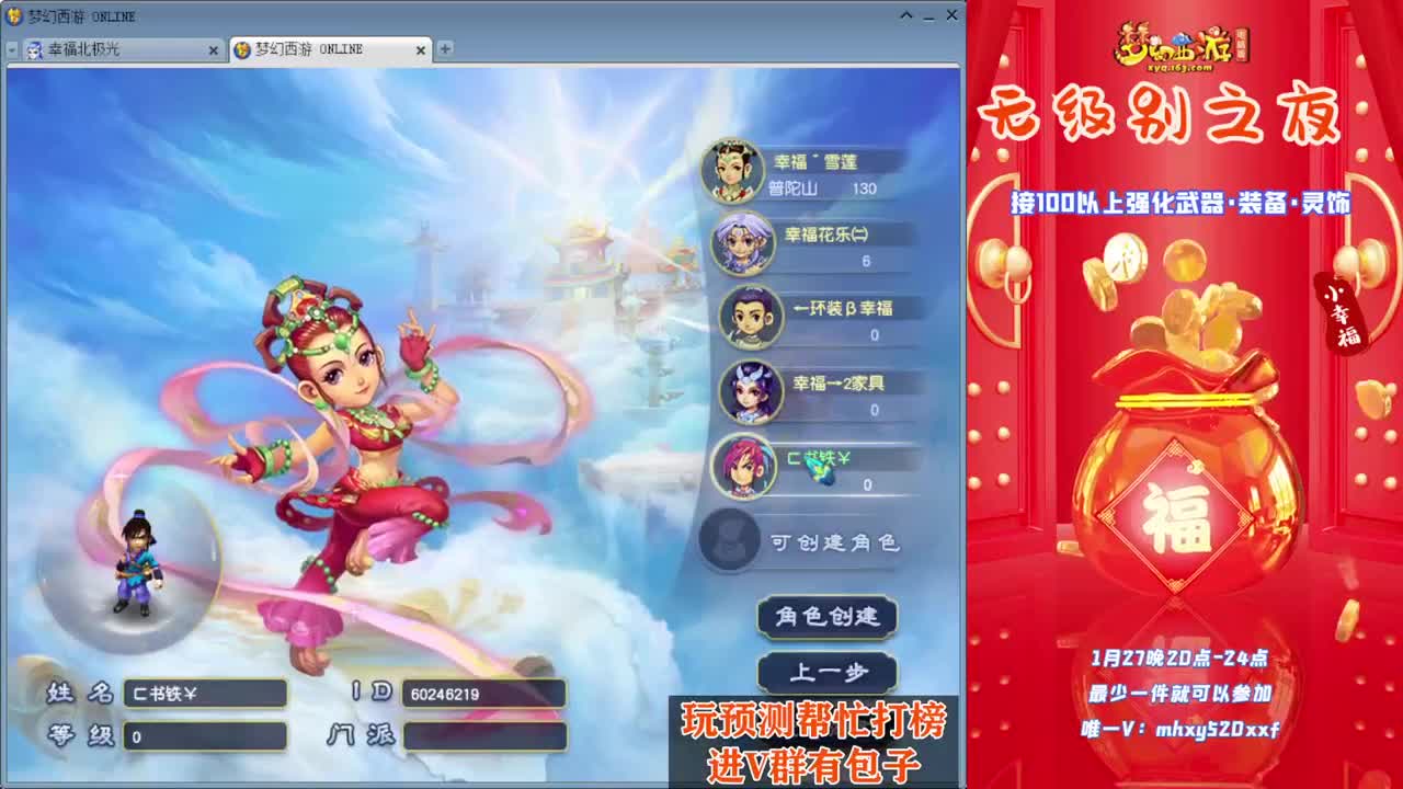 2023钱兔无量❤接资源 第8段