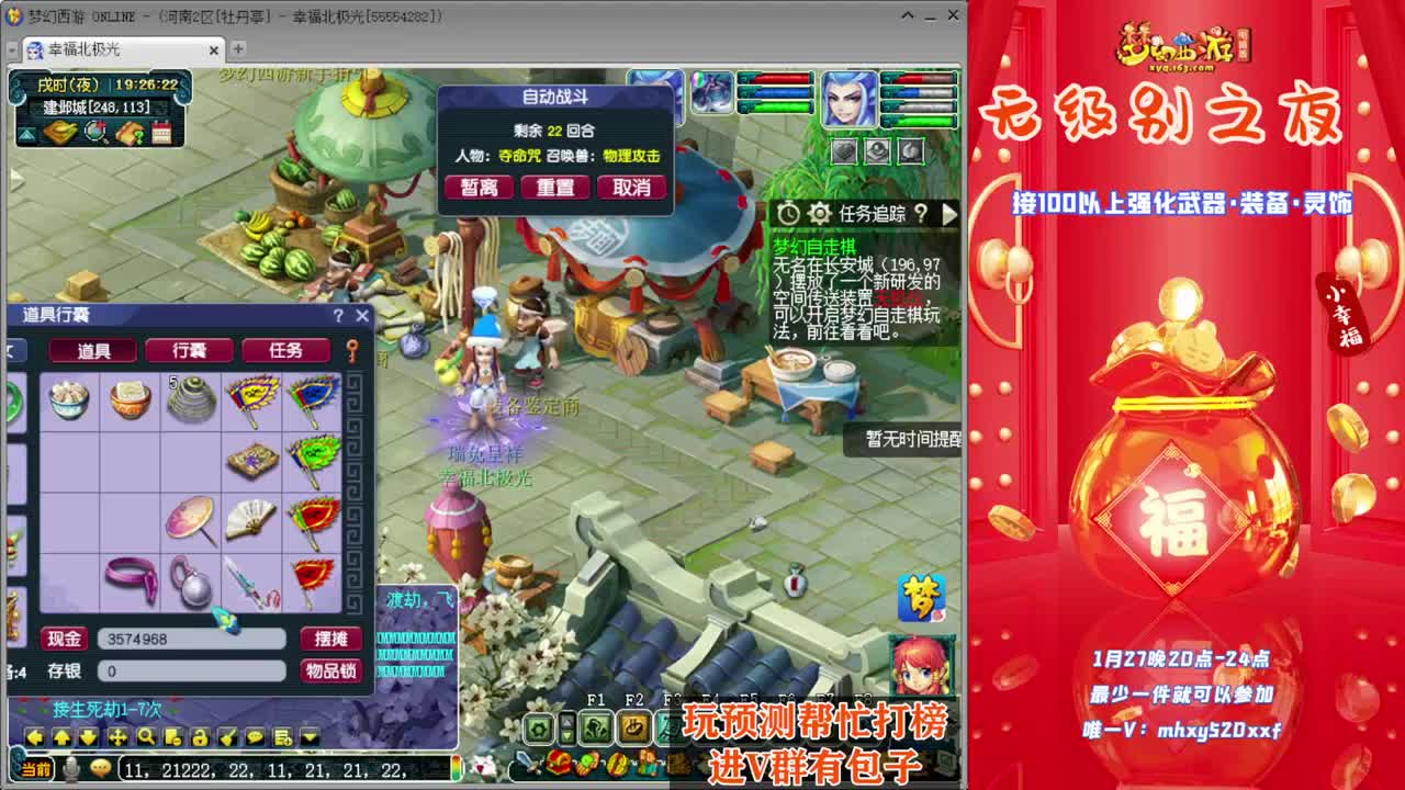 2023钱兔无量❤接资源 第9段