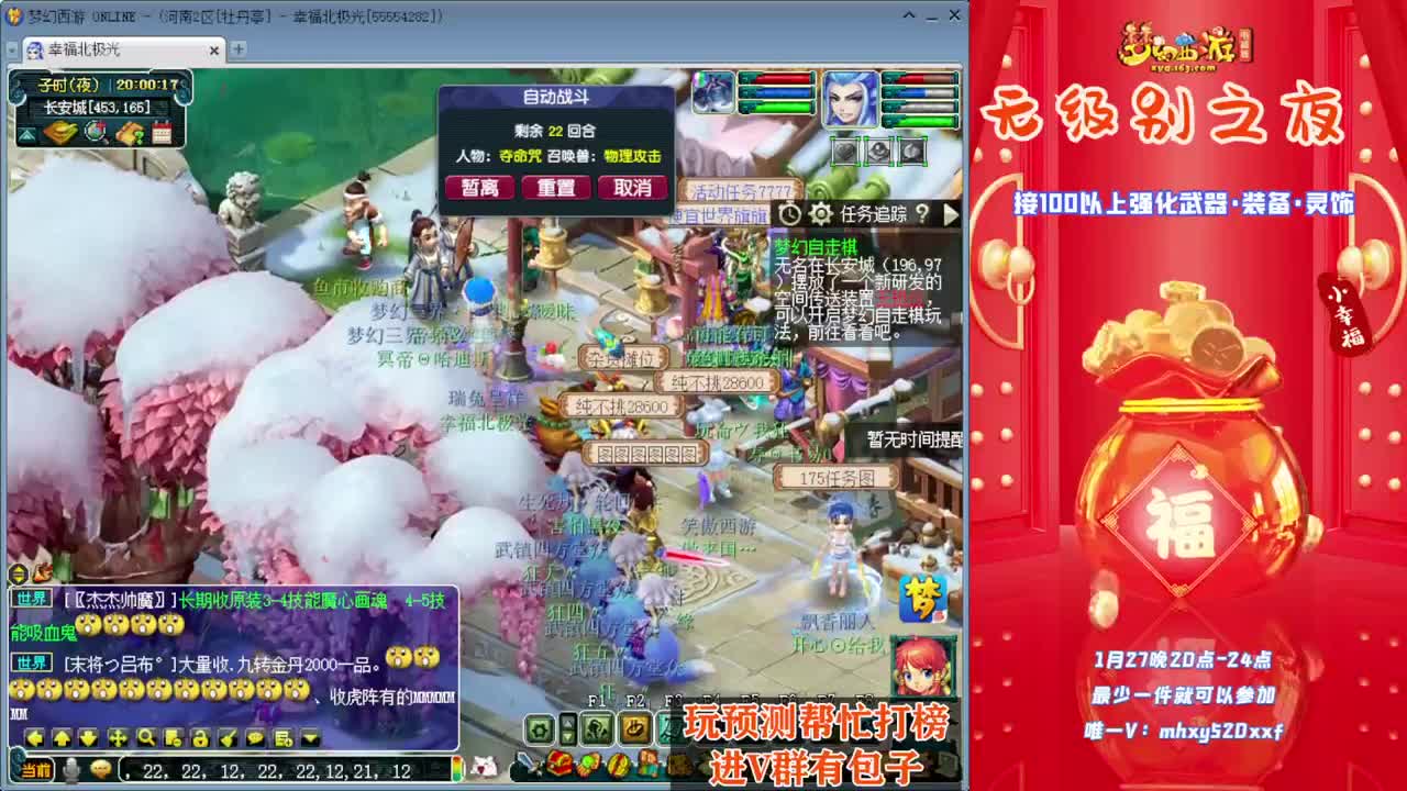 2023钱兔无量❤接资源 第10段