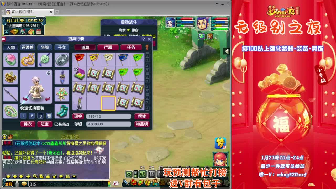 2023钱兔无量❤接资源 第11段