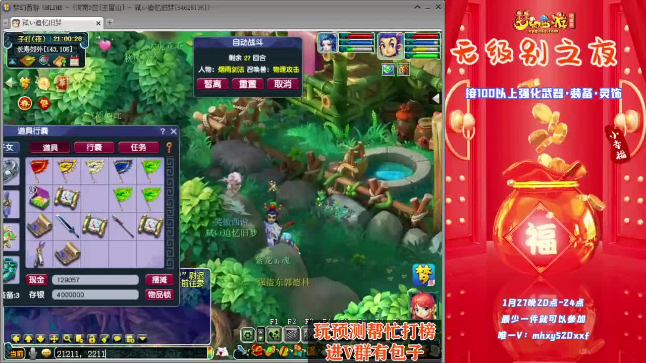 2023钱兔无量❤接资源 第12段