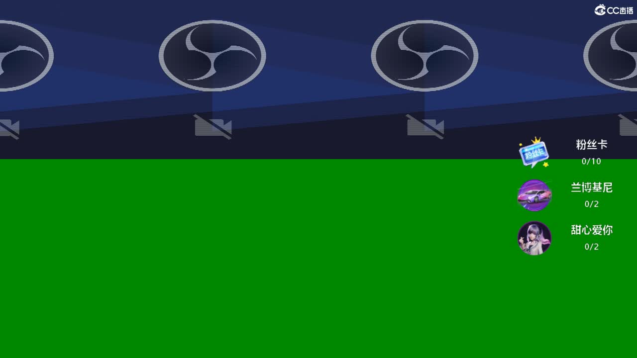 奇遇直播间！ 第1段