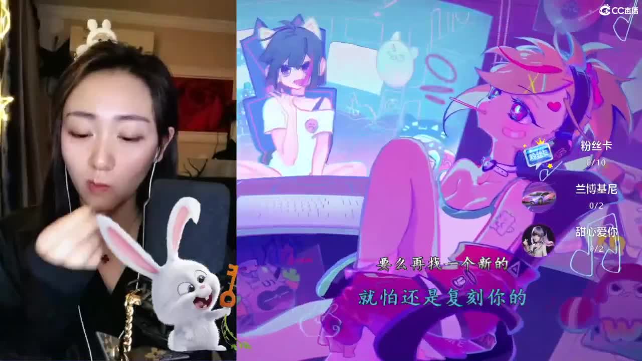 奇遇直播间！ 第3段