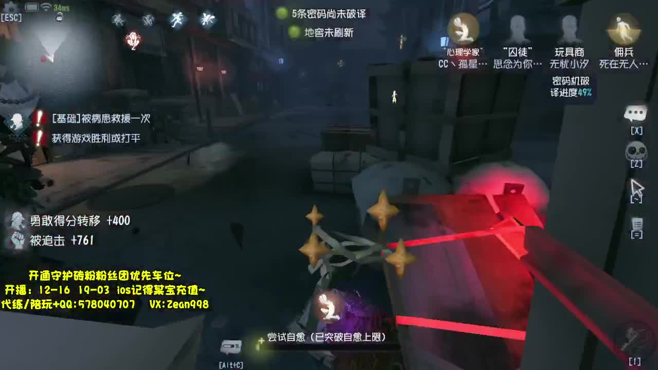 带粉飞天~~ 第1段