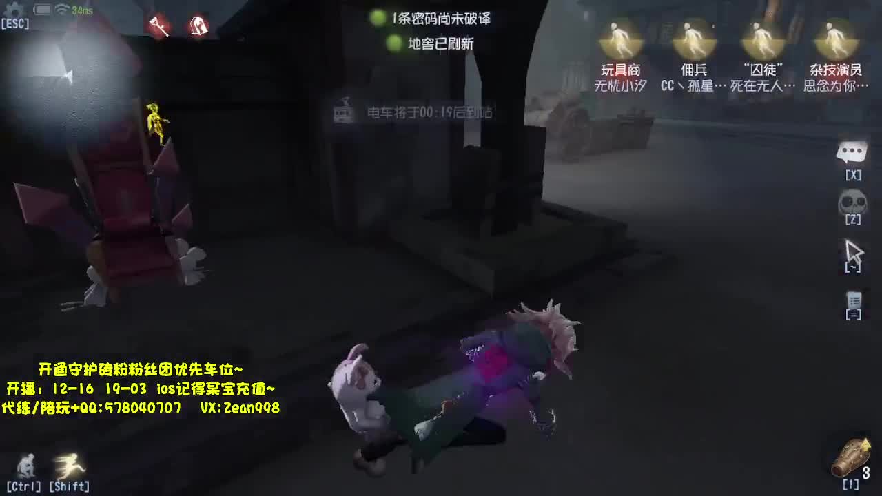 带粉飞天~~ 第2段