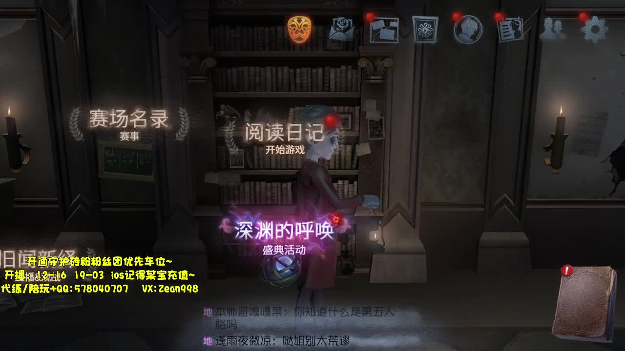 带粉飞天~~ 第3段