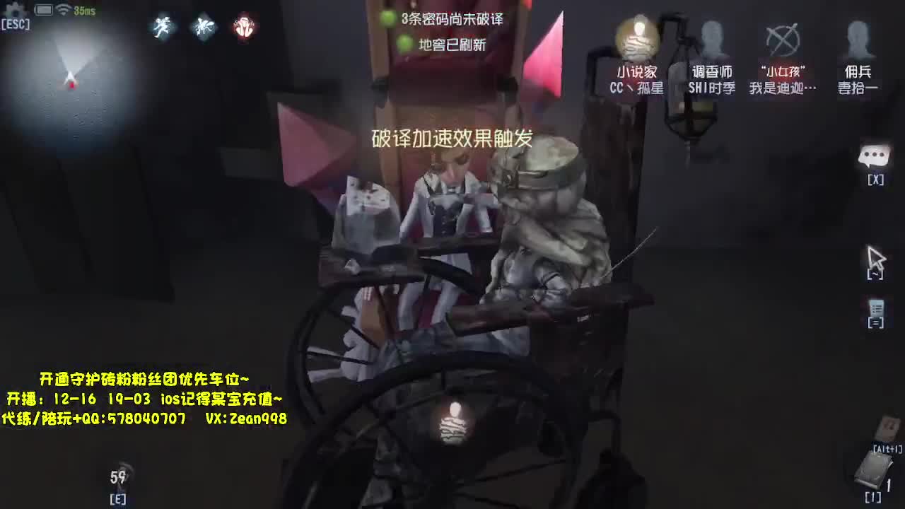 带粉飞天~~ 第6段