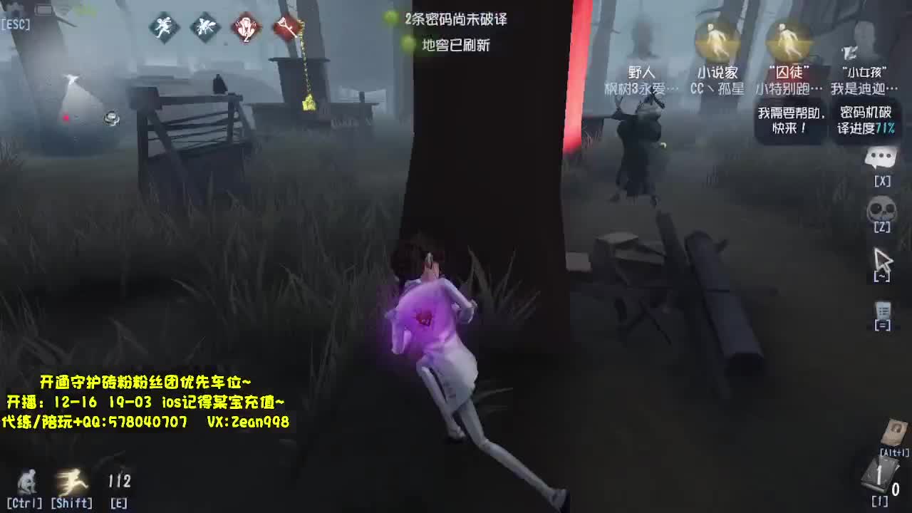 带粉飞天~~ 第7段
