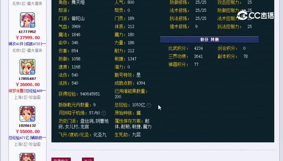 175万山无阻20230126_224734