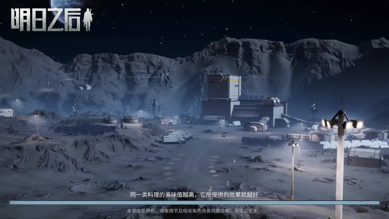 距离你只有一个屏幕 第7段