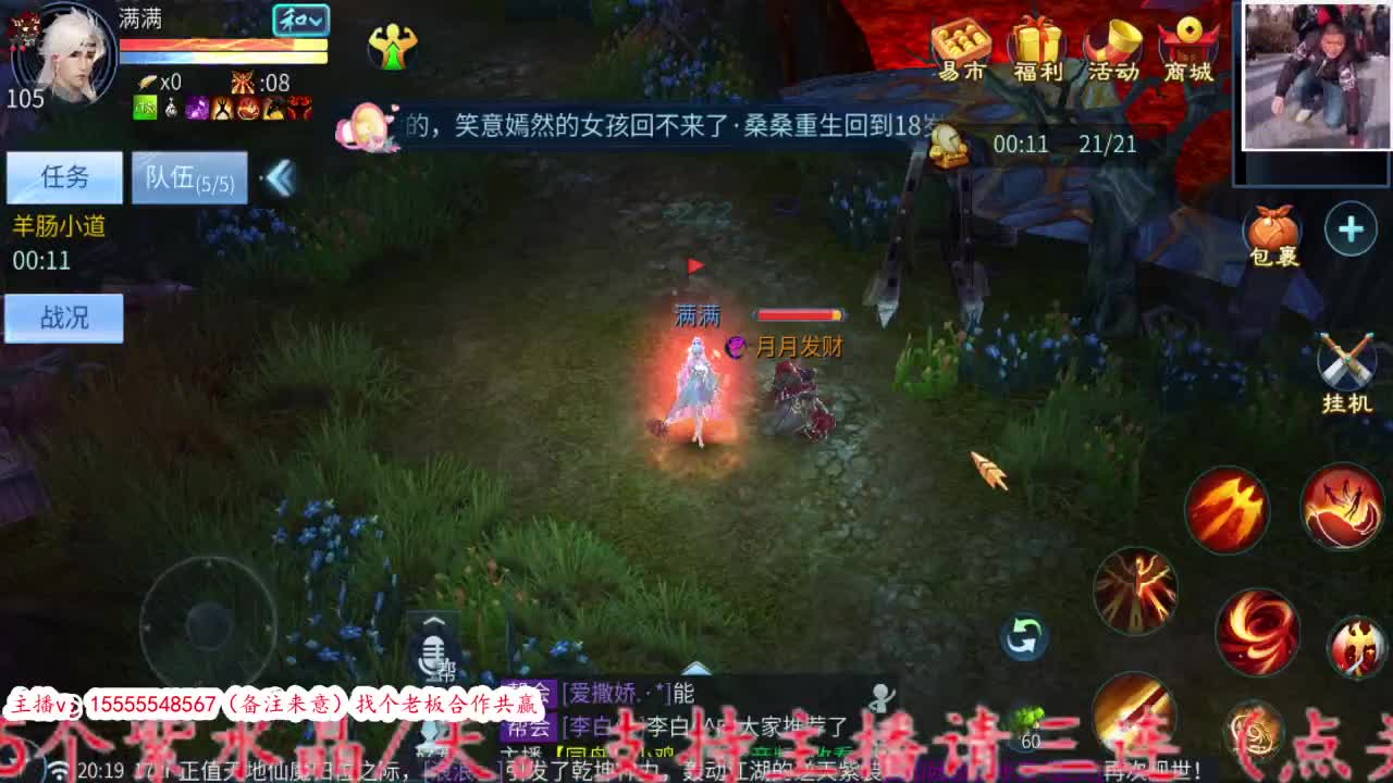 初五，迎财神。 第1段