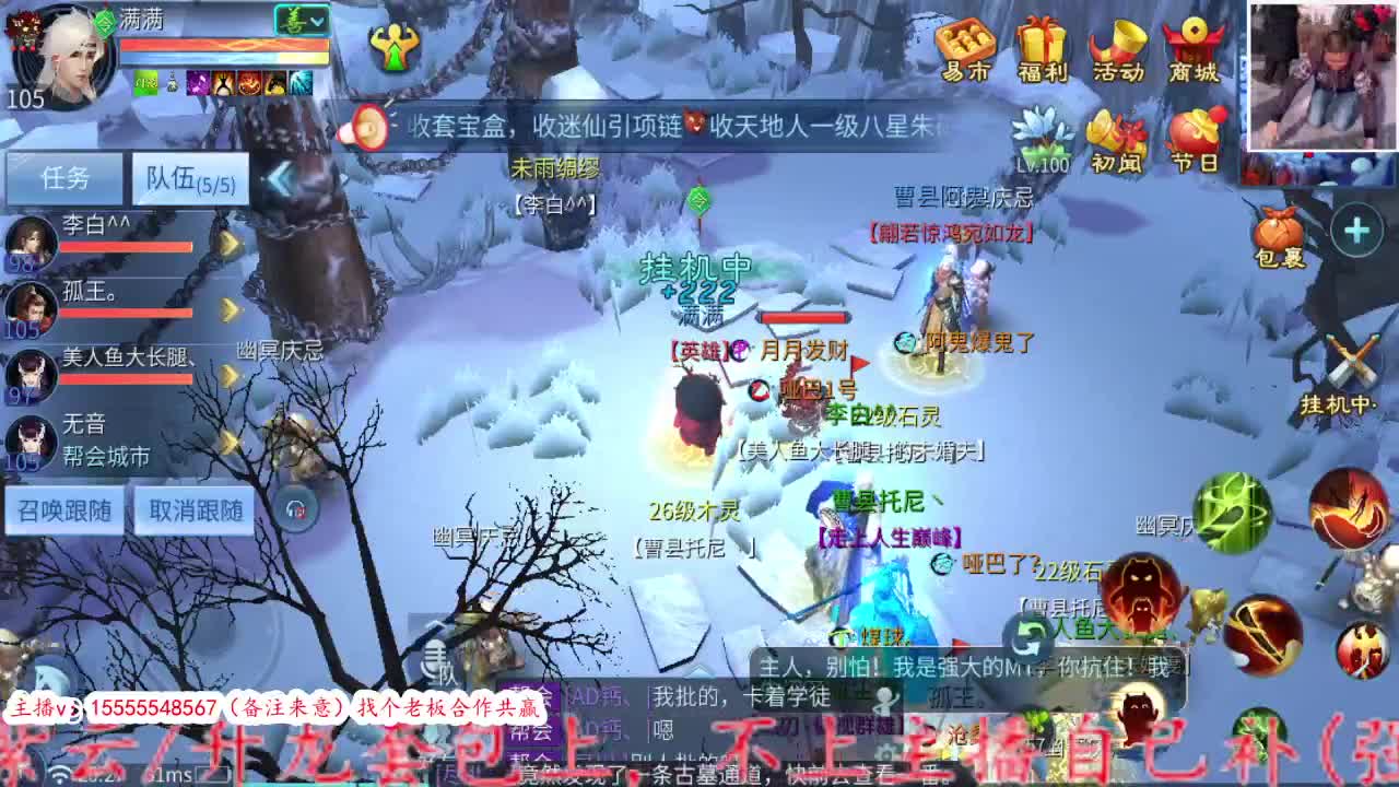 初五，迎财神。 第2段