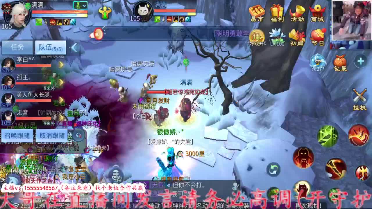 初五，迎财神。 第3段