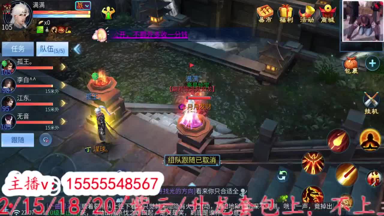 初五，迎财神。 第5段