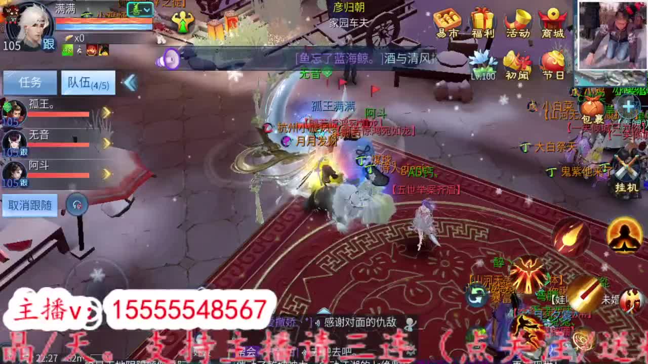 初五，迎财神。 第6段