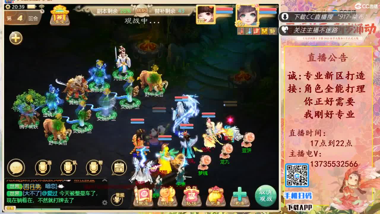 诚邀男人队友！三区区服等级175 第8段