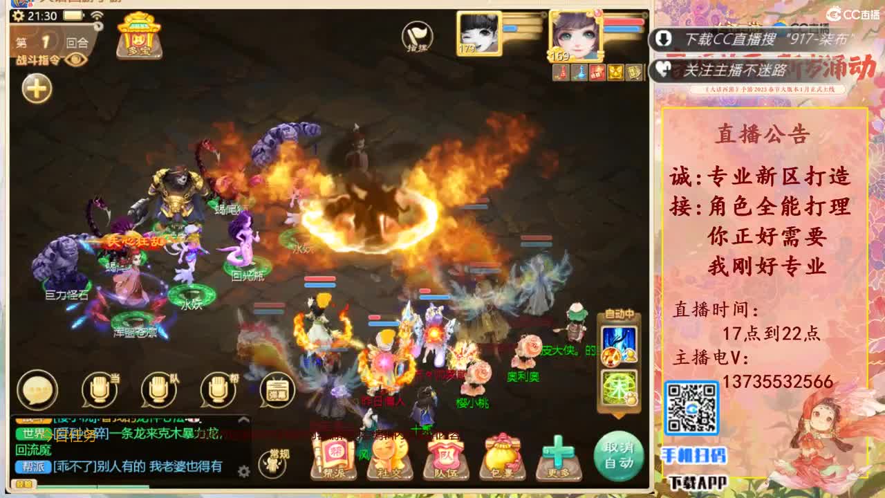 诚邀男人队友！三区区服等级175 第10段