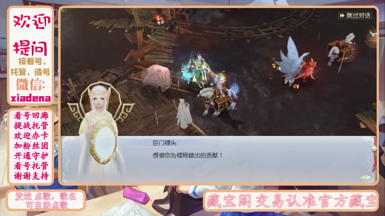 别翻了~就我了~ 第11段