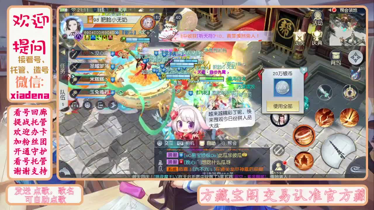 别翻了~就我了~ 第12段