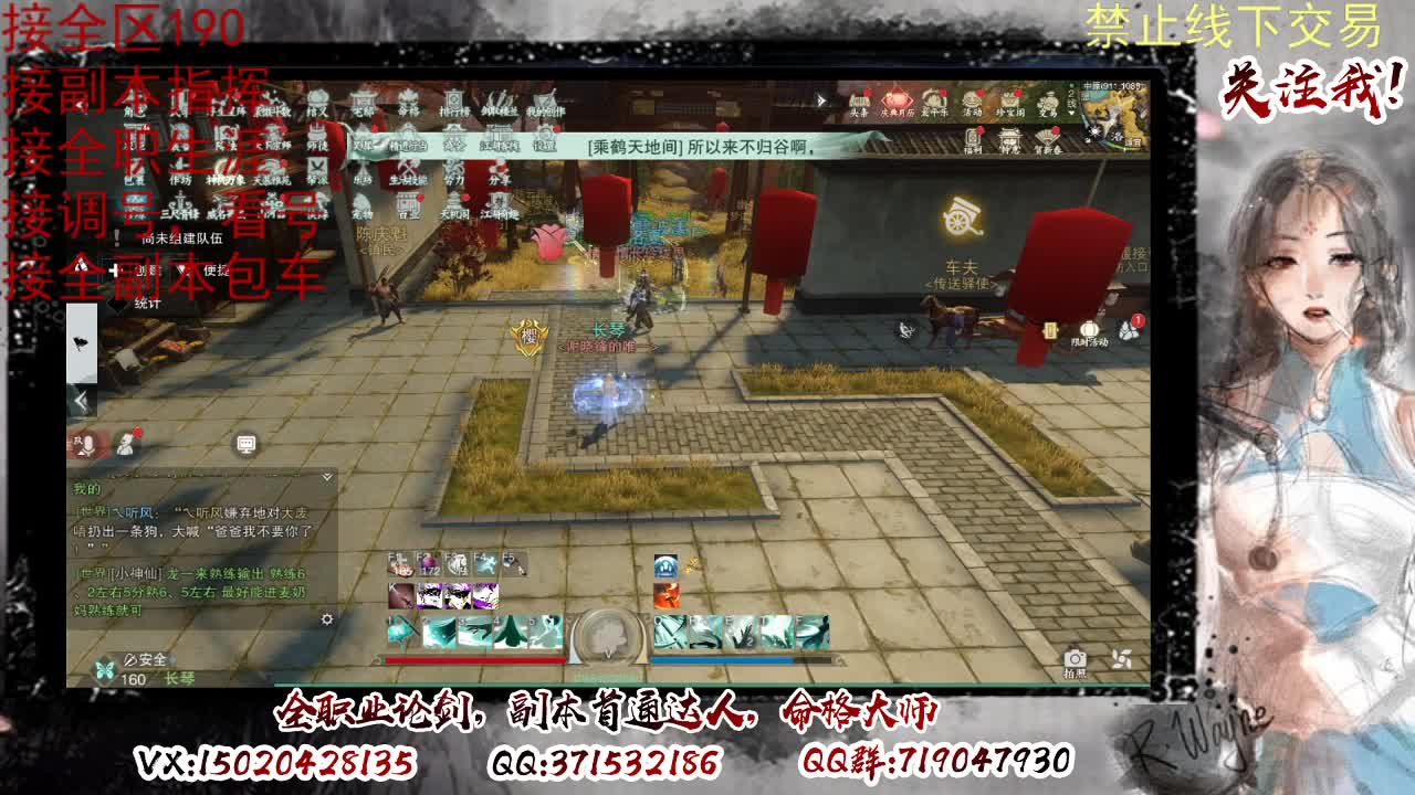 各区接190，效率快速 第1段
