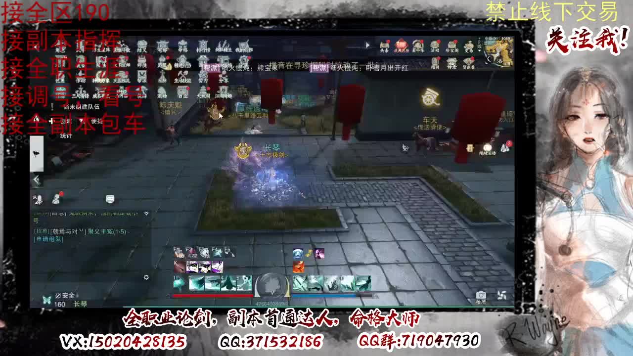 各区接190，效率快速 第2段