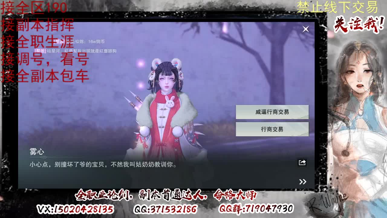 各区接190，效率快速 第3段