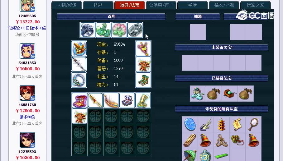 175：惜颜斩尘缘20230126_232720