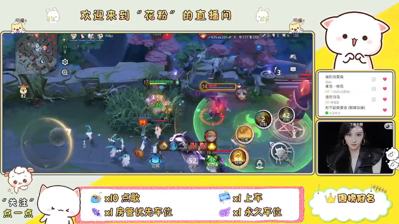 啊啊啊啊 第2段