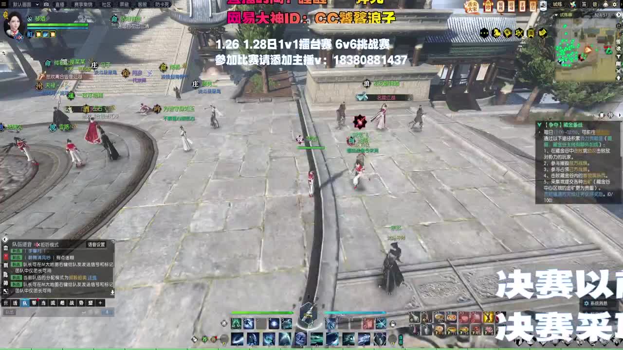PVP挑战赛 好礼送不停 第2段