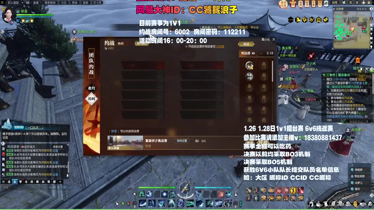 PVP挑战赛 好礼送不停 第3段
