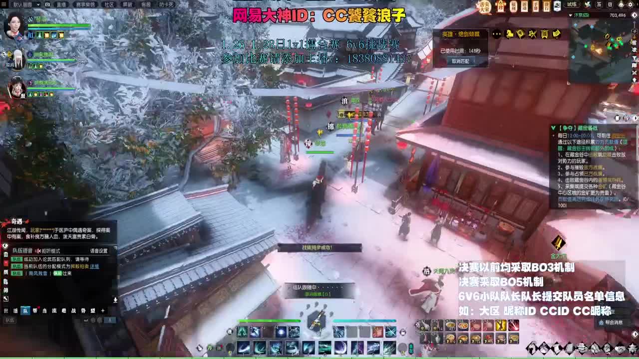 PVP挑战赛 好礼送不停 第1段