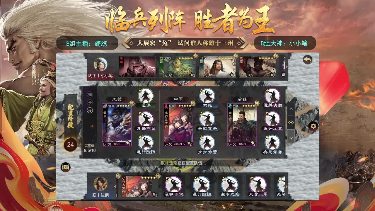 细节配将大神，开荒稳健，0元大神 第3段