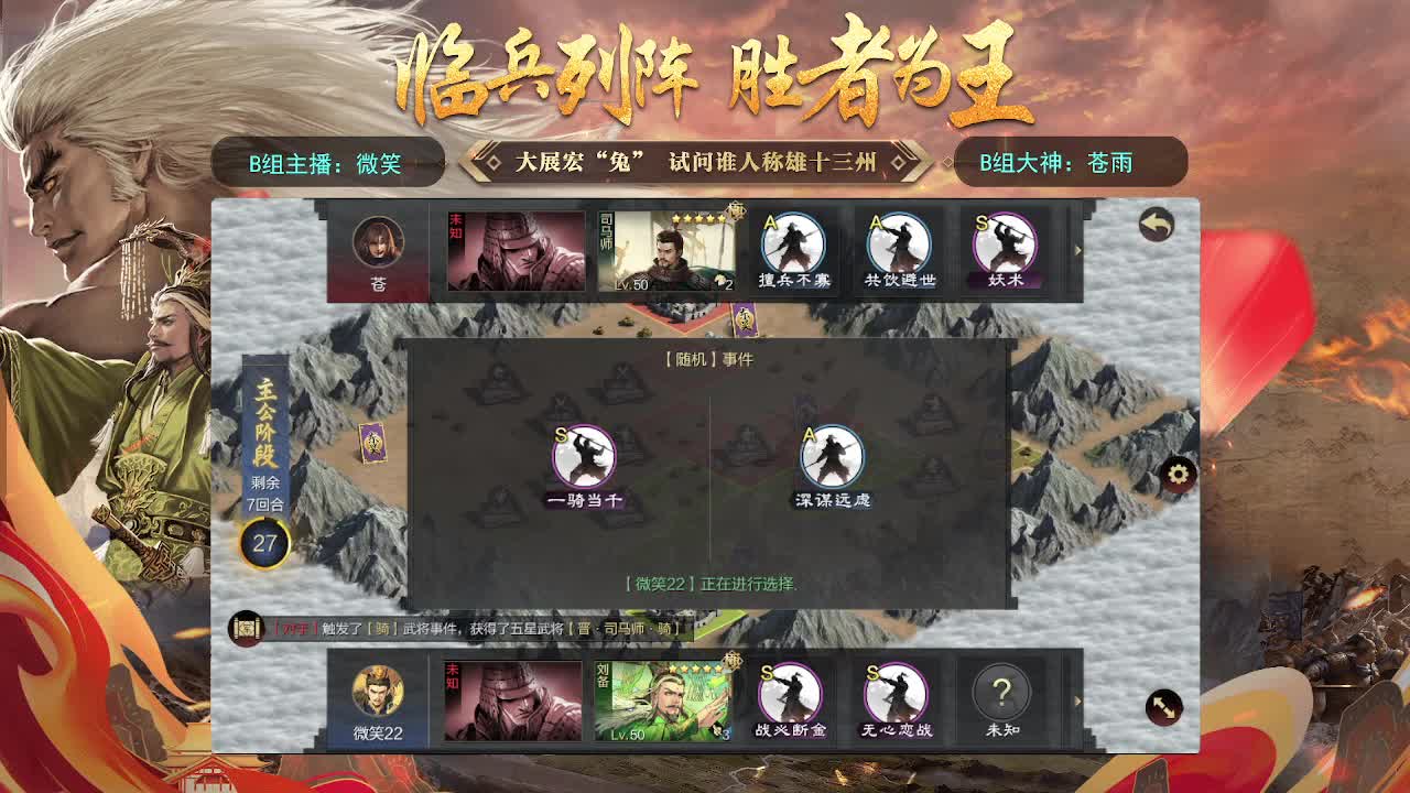 细节配将大神，开荒稳健，0元大神 第4段
