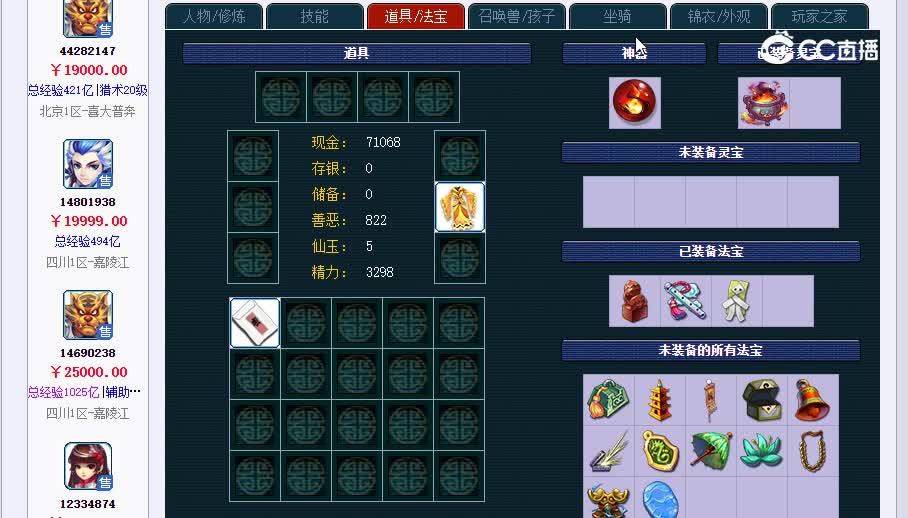 175小强贰号20230126_233547