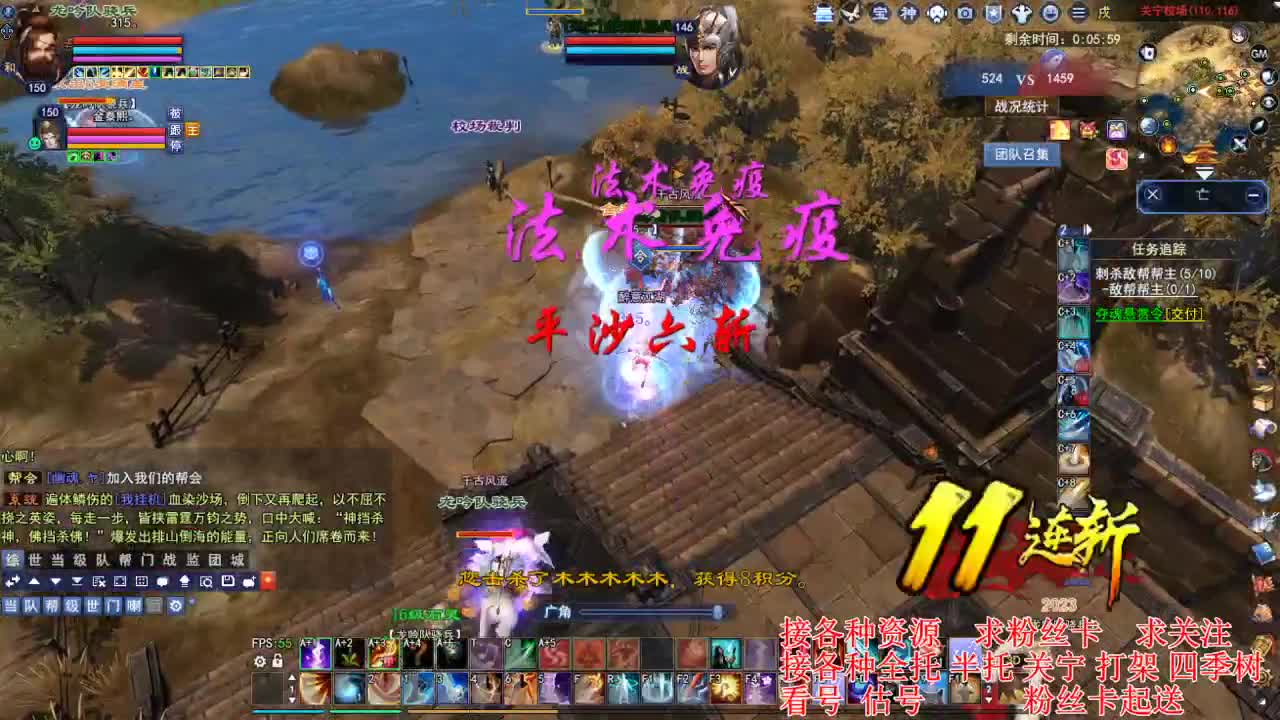 专业看号估号，接各种四季树 第1段