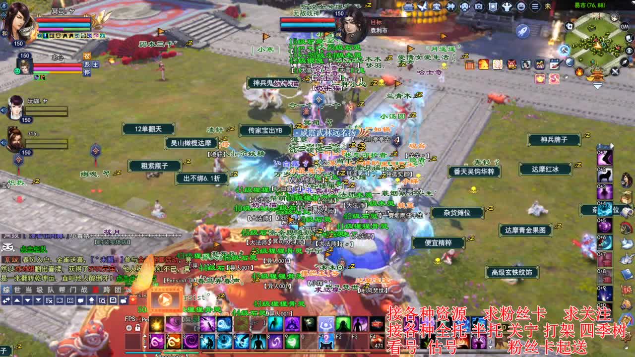 专业看号估号，接各种四季树 第3段