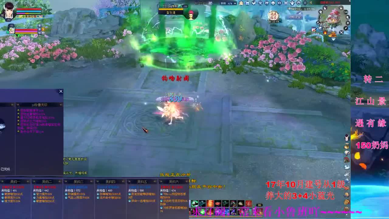 小奶妈爬树中... 第2段