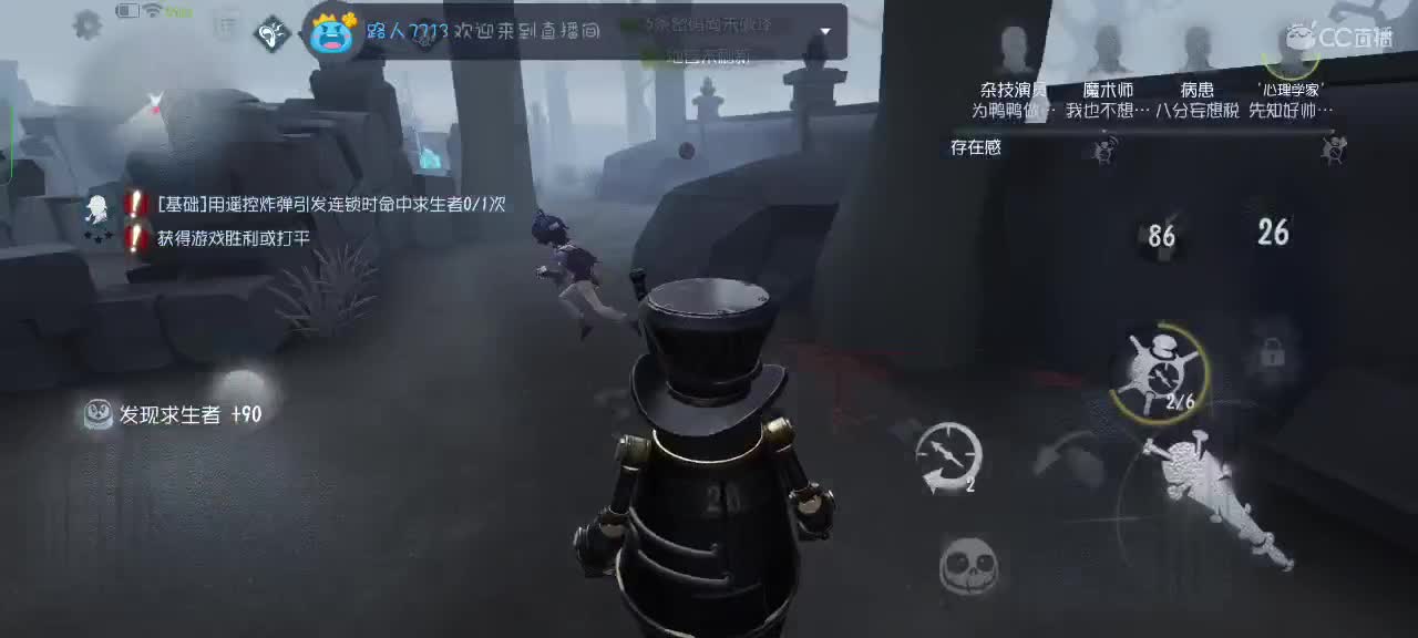 可爱的兔兔们，新年快乐吖～ 第1段