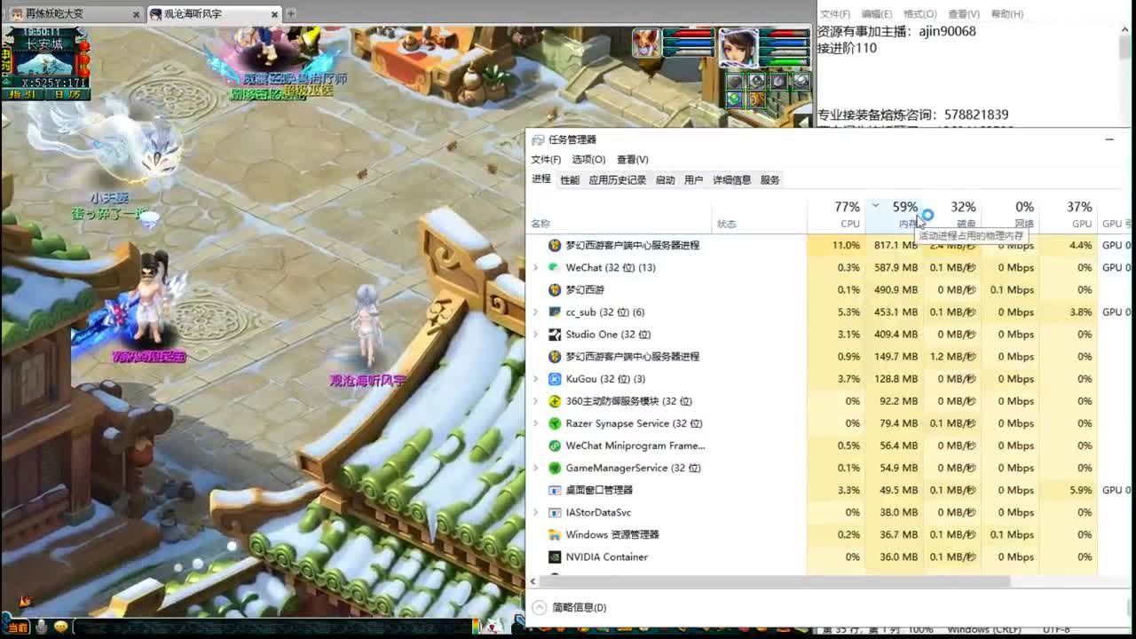 新年快乐 第1段