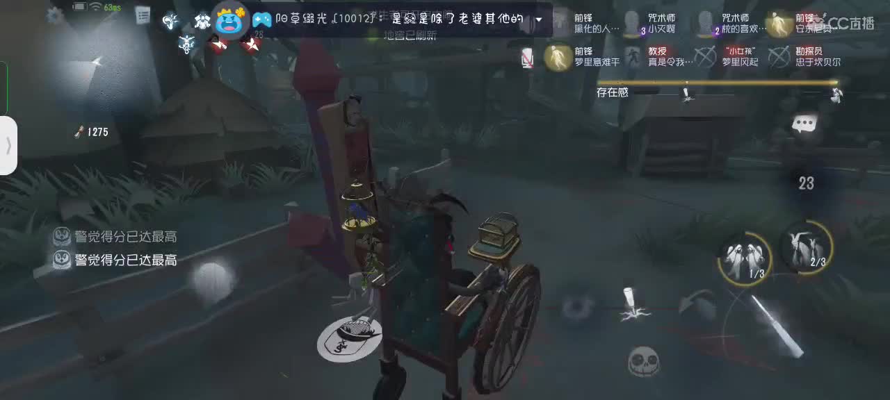 可爱的兔兔们，新年快乐吖～ 第6段