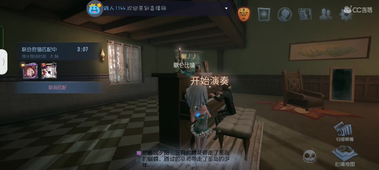 可爱的兔兔们，新年快乐吖～ 第7段