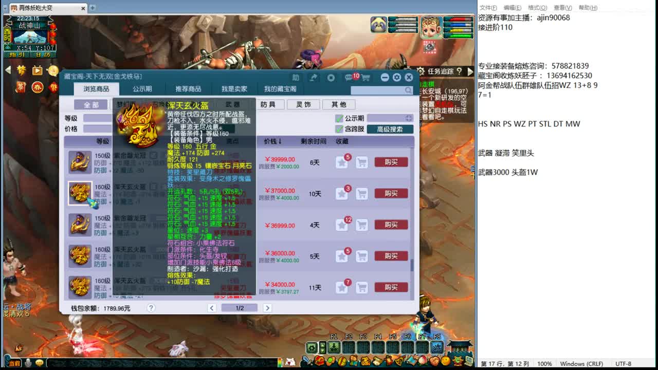 新年快乐 第6段