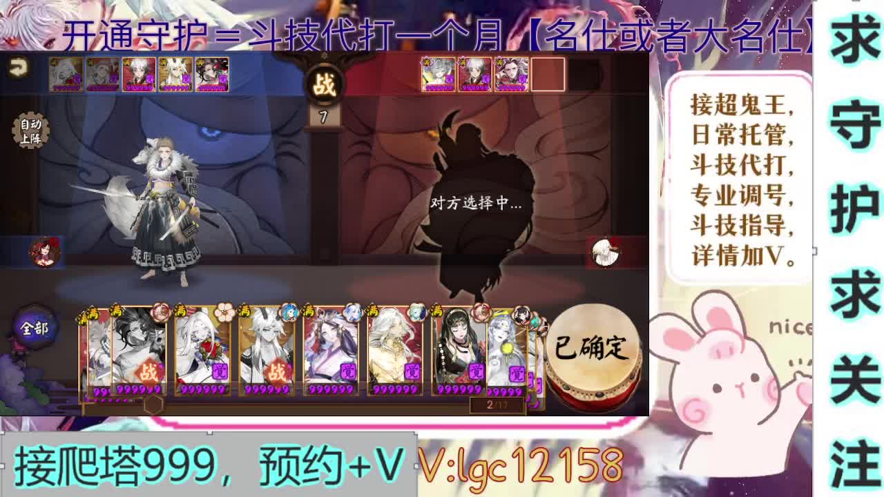 新年快乐、打打斗技 第1段