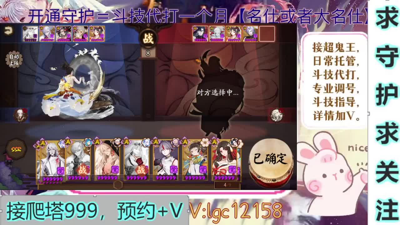 新年快乐、打打斗技 第2段