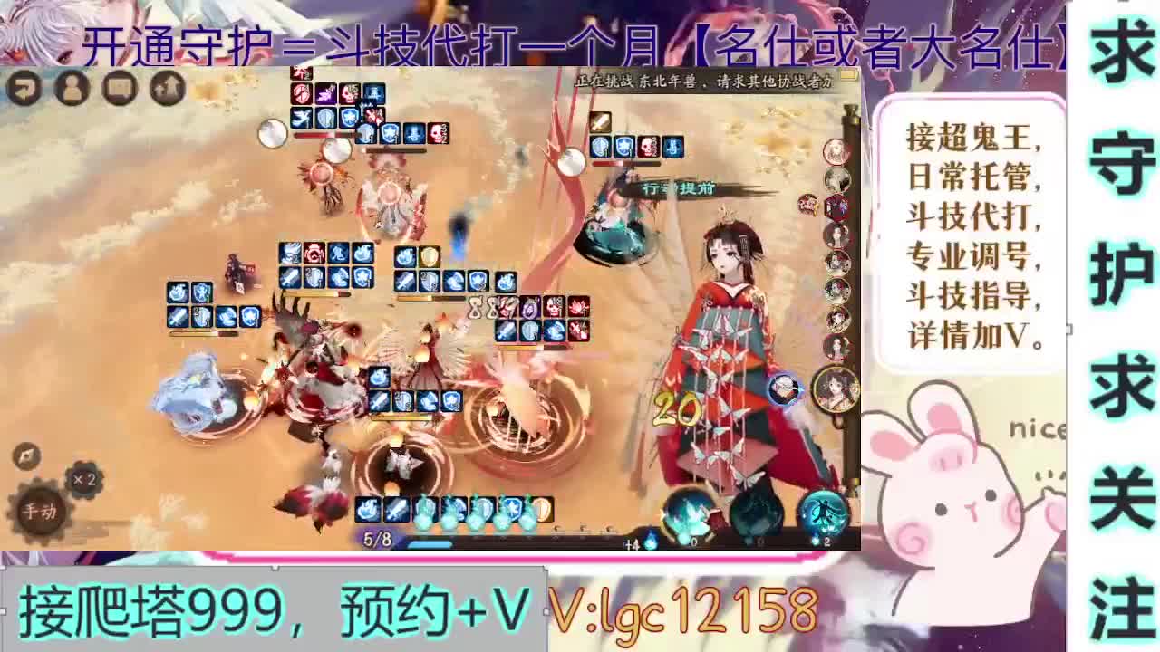 新年快乐、打打斗技 第3段