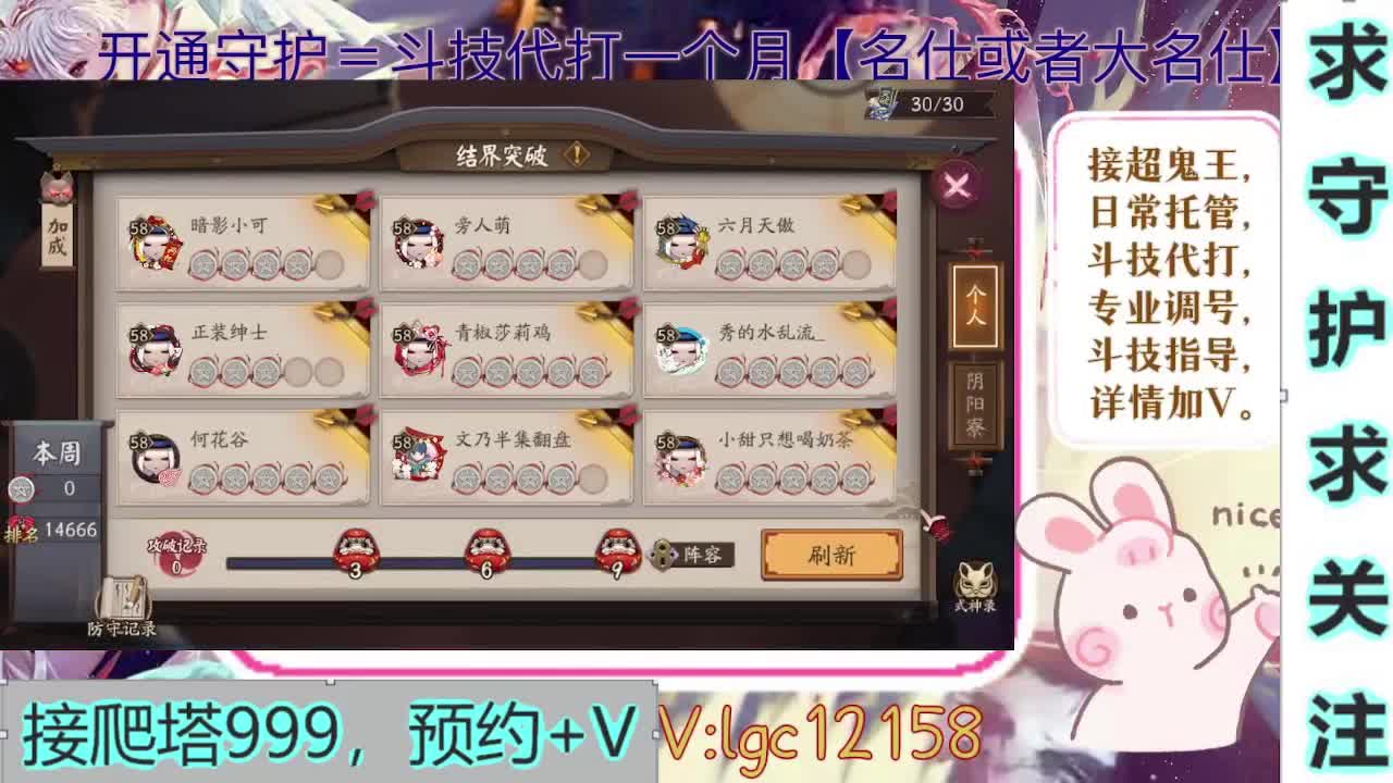 新年快乐、打打斗技 第6段