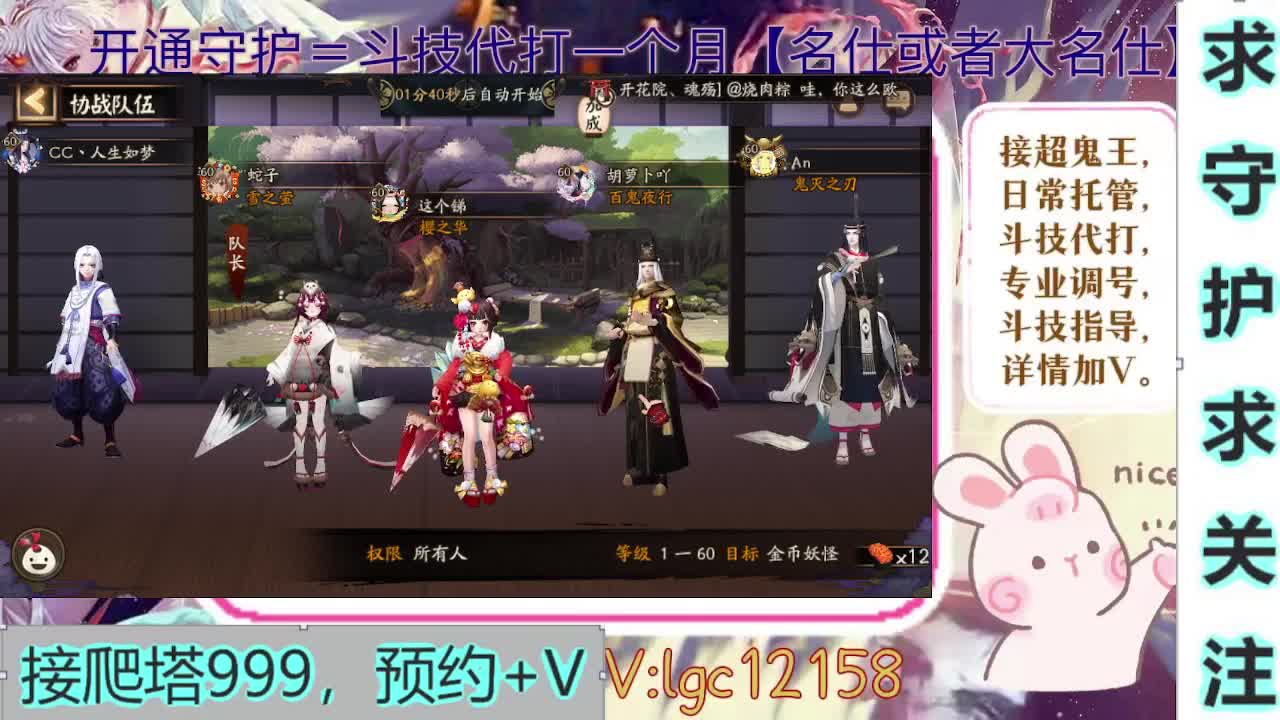 新年快乐、打打斗技 第8段