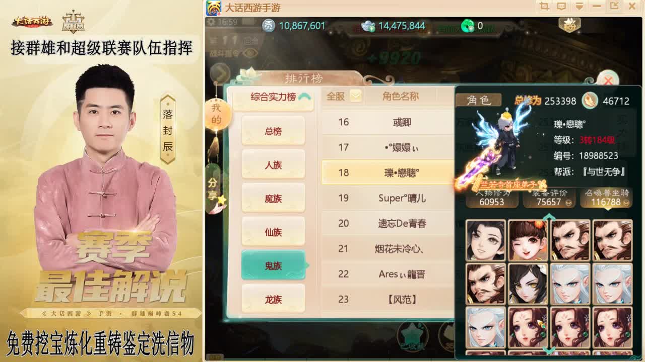 兔年快乐！！！ 第1段
