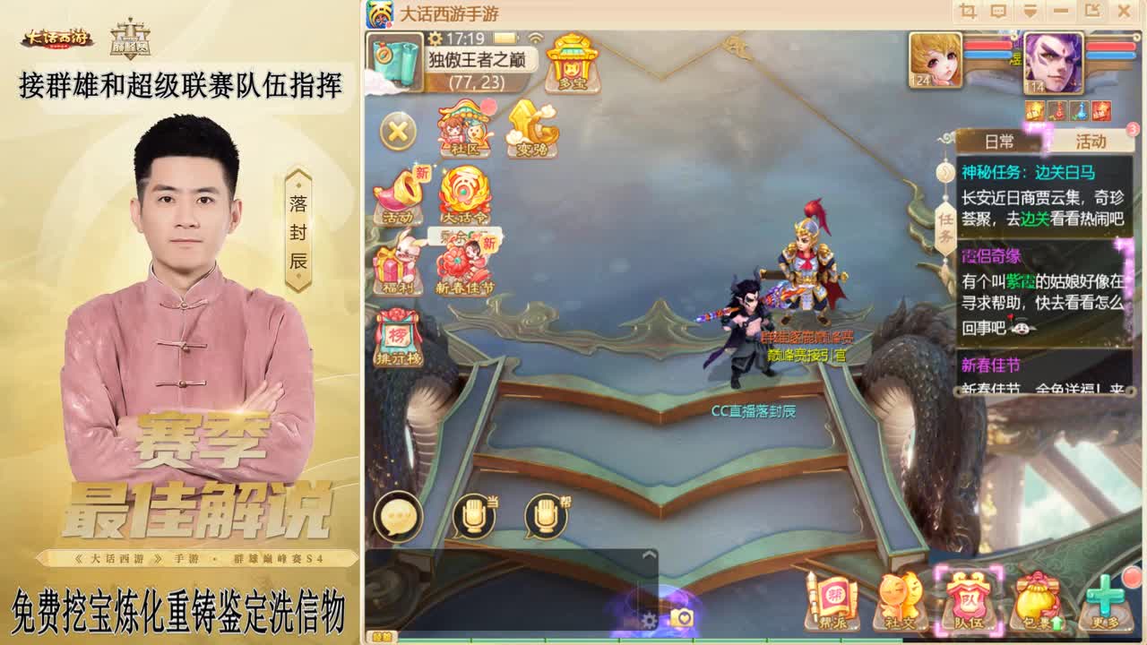 兔年快乐！！！ 第2段