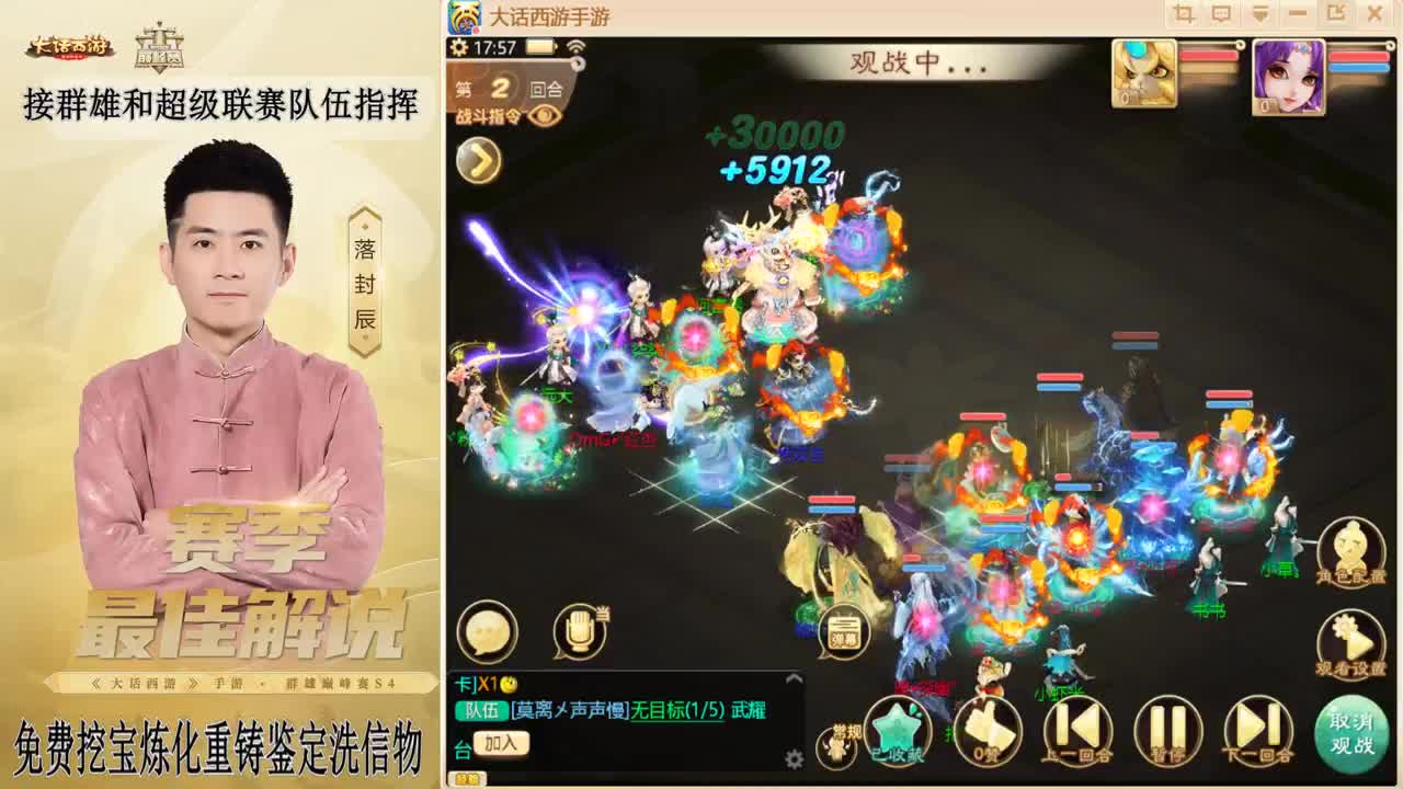 兔年快乐！！！ 第3段